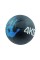 Медицинский мяч Med Ball 4 кг